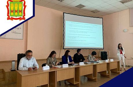 В ГБУ «Безопасный регион» прошли обучающие семинары на тему «Предоставление услуг в электронной форме»